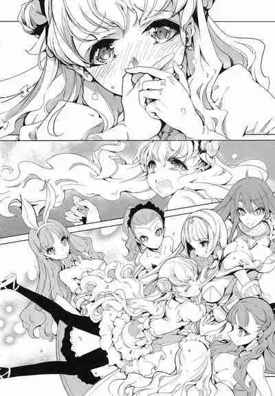 Eiyuu Senki - The World Conquest | FULL