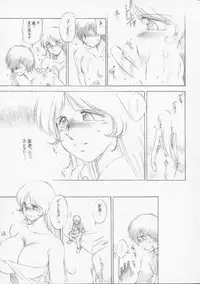 (C57) [TIMEST (Tokisaka Mugi)] Clotholophos (Galaxy Express 999)