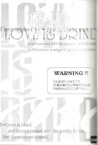 [WILD JULIET (Chitose Asahi)] Love Is Blind (Axis Powers Hetalia)