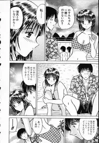 [Mutou Morihiro] Hiyokko Nurse!