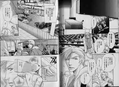 B-BOY Zips 32 ガテン特集