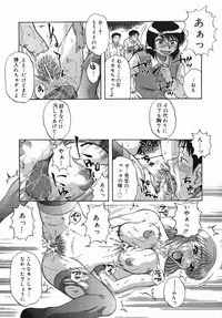 [Mishima Yuki] Shinya ni Youkoso - Welcome to midnight.