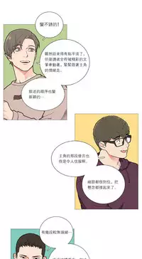 [The Jinshan] Sadistic Beauty | 虐美人 Ch.1-51[Chinese] [17+沒有漢化]