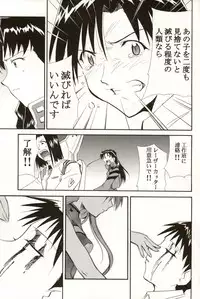 (C70) [STUDIO KIMIGABUCHI (Kimimaru)] RE-TAKE 4 (Neon Genesis Evangelion)