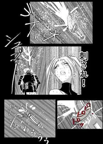 Heropine Sentai Pinch Ranger