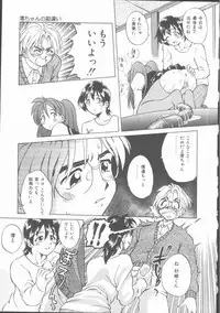 [Uma Namihei] Lucky Gray