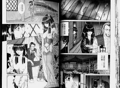 EDEN 2 | 伊甸幻想 2