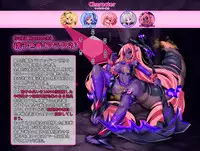 [Makutsutei (Nagai Wataru)] Orgasm Unit EX -Mahou Senshi Akari