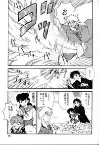 [Kaminobe (Kaminobe Kanon)] Sengoku Renbo Emaki (Inuyasha)