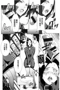 [Amano Ameno] H3 [Chinese]