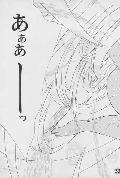 Kero-chan to Issho!!