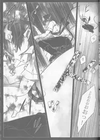 (C84) [Gensyokuhakoniwa (Kintoki)] Exodus 2 (Ao no Exorcist)