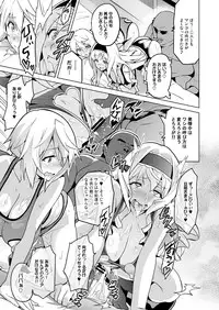 [Shinjugai (Takeda Hiromitsu)] Sutotama (IS <Infinite Stratos>) [Digital]