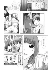 [Anthology] Kemono For Essential 10