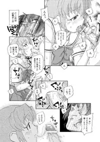 [Unno Hotaru] Alice no futatsu no kao Ge [Digital]