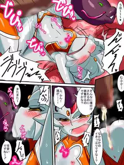 Ginga no Megami Netise Soushuuhen 01