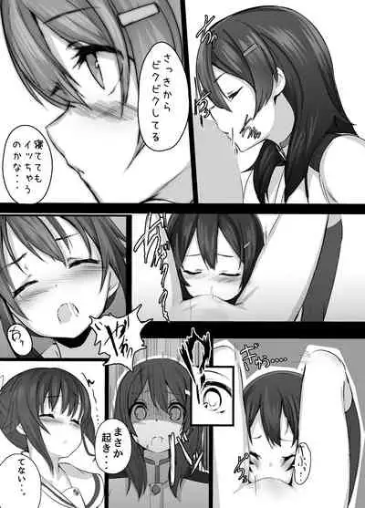 [Under Colony (Minutati)] High School Freak II (High School Fleet) [Digital]