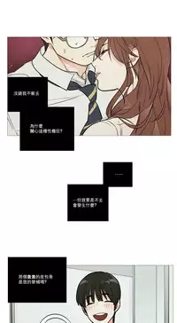 [The Jinshan] Sadistic Beauty Ch.1-31 [Chinese] [17汉化]