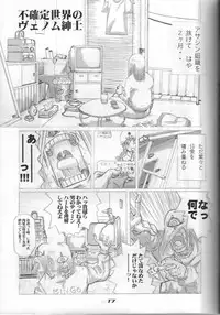 [Type=Punichment] FCD (ggx)