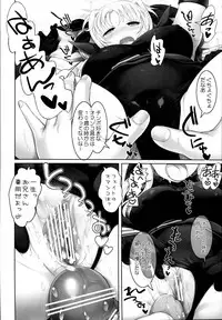 (C95) [STUDIO HUAN (Raidon)] NanoFei Soushuuhen (Mahou Shoujo Lyrical Nanoha)