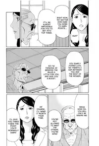 [Takasugi Kou] Mumyou no Uzu Ch. 1-7 [English] [desudesu]