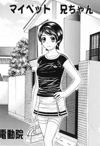 [Anthology] Momoiro Zukan 1 - Pink Illustrated 1