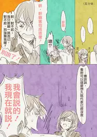 [TimaTima (Tima)] Haha 'Musume ga Boshi Soukan Mono no Erohon Kakushi Motteta......" [Chinese]