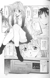 [Kagura Yutakamaru] Jet Combo