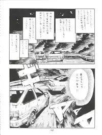 (CR32) [Koutarou With T (Various)] Girl Power Vol. 11 (Urusei Yatsura)