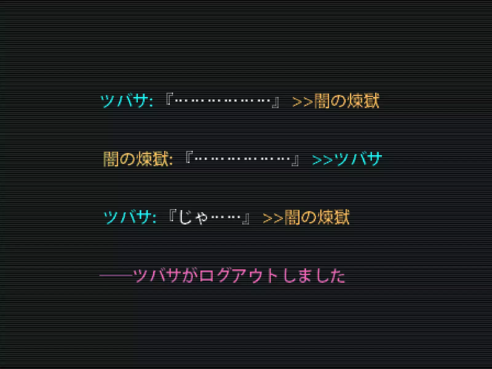 Kotori to Tsubasa to Icha Hame Online