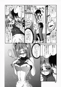 [Nishikawa Kou] Konomi no Oheya