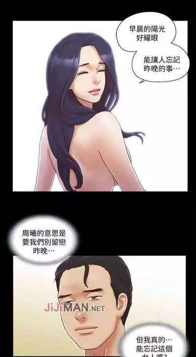 【周五连载】协议换爱（作者：遠德） 第1~82话