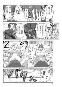 [ts-complex2nd (Asagiri)] Tamatama Toorigakatta Shuukatsuchuu no Joshidaisei ni Kigaete