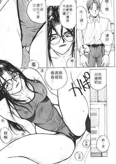 Calendar Girls 1 | 月曆俏女郎 1