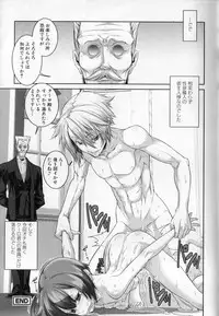 [Hiiragi Masaki] Shounen Maid Kuro-kun ~Ninshin Hen~