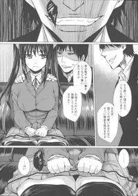 [Dunga] Shikkin Ryoujoku Benjo