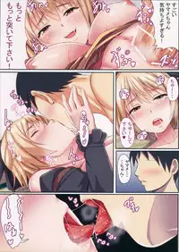 (Reitaisai 13) [Ebibinbintei (Ebi193)] Yamame-chan no Ongaeshi (Touhou Project)