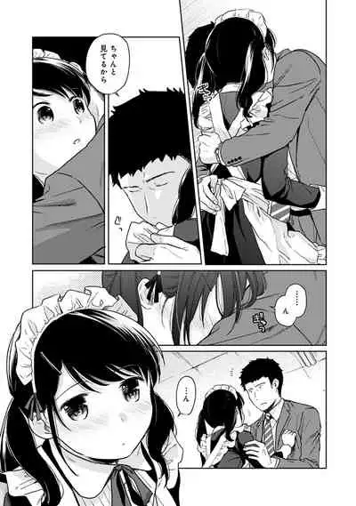 [Fumitsuki Sou] 1LDK+JK Ikinari Doukyo? Micchaku!? Hatsu Ecchi!!? Ch. 1-20