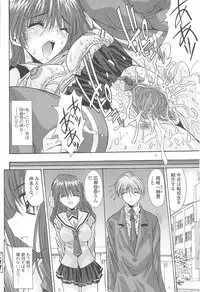 [Yuuki] Naka de Dasasete A-Ge-Ru