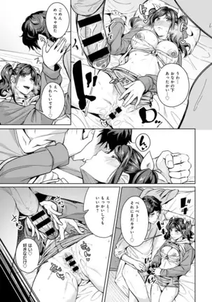 COMIC Anthurium 2021-1