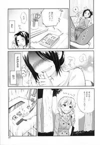 [Anthology] Mebae Vol. 3 - Vivid Girls Love