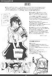 [Neko-bus Tei (Shaa)] Neko-bus Tei no Hon vol.4 (Tsukihime)