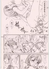 (C81) [MEKONGDELTA&DELTAFORCE (ROUTE39, ZENKI)] IMANOKIMIHA PIKAPIKANI HIKATTE Soushuuhen++ (Love Plus)