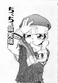 [Maka Fushigi] Shoujo Densetsu Millennium