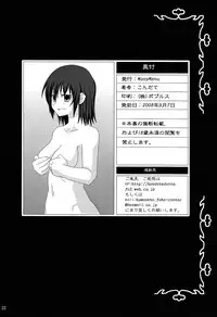 (CT12) [Many Menu (Kondate)] Zokkon Daro (Hayate No Gotoku)