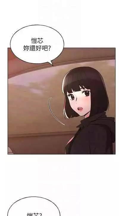 [週五] [夜行星 & 柚子] 重考生 1-79 官方中文（連載中）