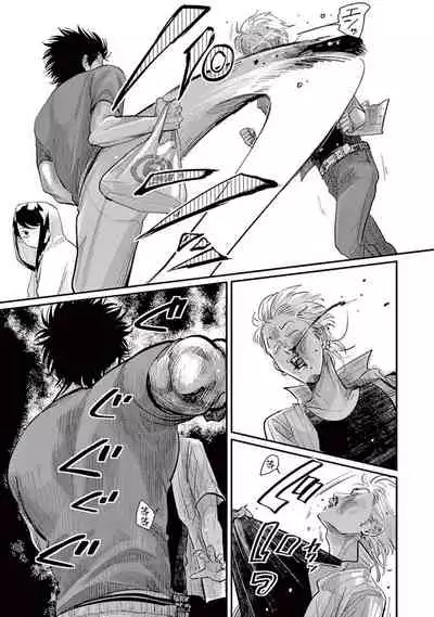 [Harada] One Room Angel Ch. 1-3 [Chinese] [拾荒者汉化组] [Digital]