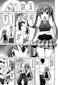 (C86) [ARCHF (Riki)] GUD (Gochuumon wa Usagi desu ka?) [Chinese] [脸肿汉化组]