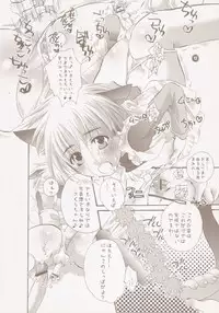 [HONEY QP] Common Nonsense (Cardcaptor Sakura) {futa, loli, shota}