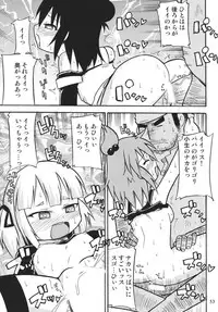 (C75) [RPG Company 2 (DUN!, Hoshino Fuuta)] LS10 (Mitsudomoe)